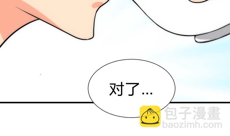 何故为卿狂韩漫全集-第118话 忆中人无删减无遮挡章节图片 