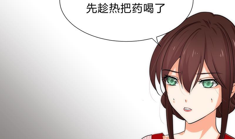 何故为卿狂韩漫全集-第118话 忆中人无删减无遮挡章节图片 