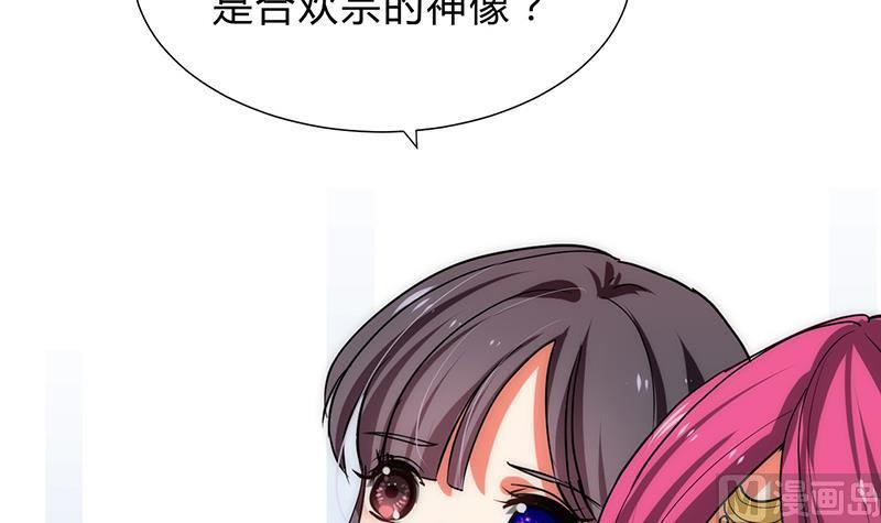何故为卿狂韩漫全集-第118话 忆中人无删减无遮挡章节图片 
