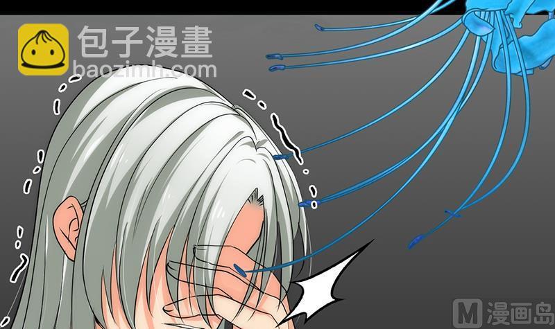 何故为卿狂韩漫全集-第118话 忆中人无删减无遮挡章节图片 