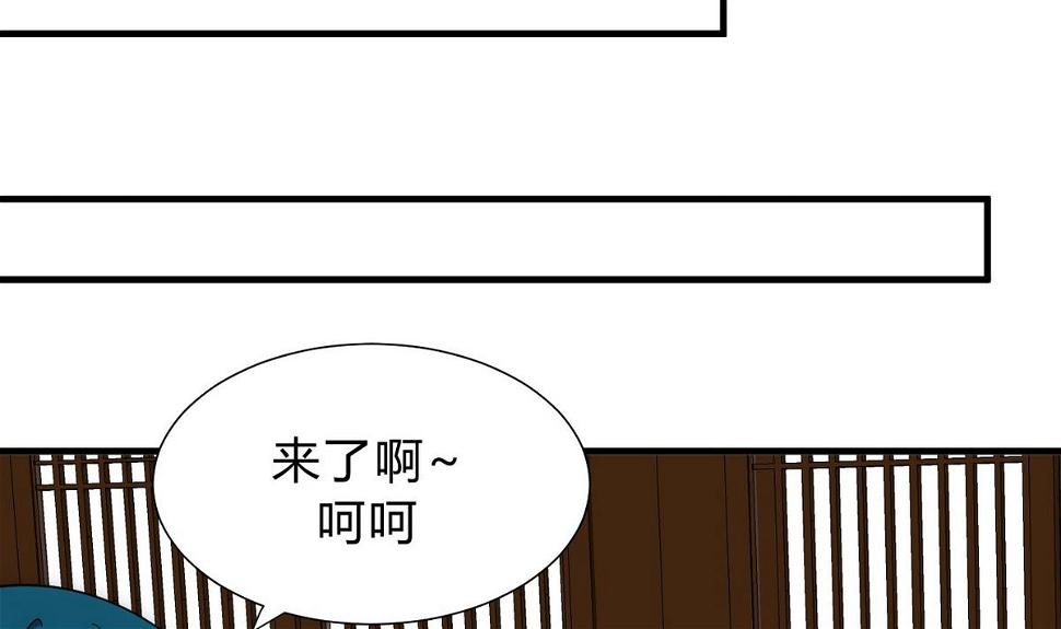 何故为卿狂韩漫全集-第119话 新的任务无删减无遮挡章节图片 