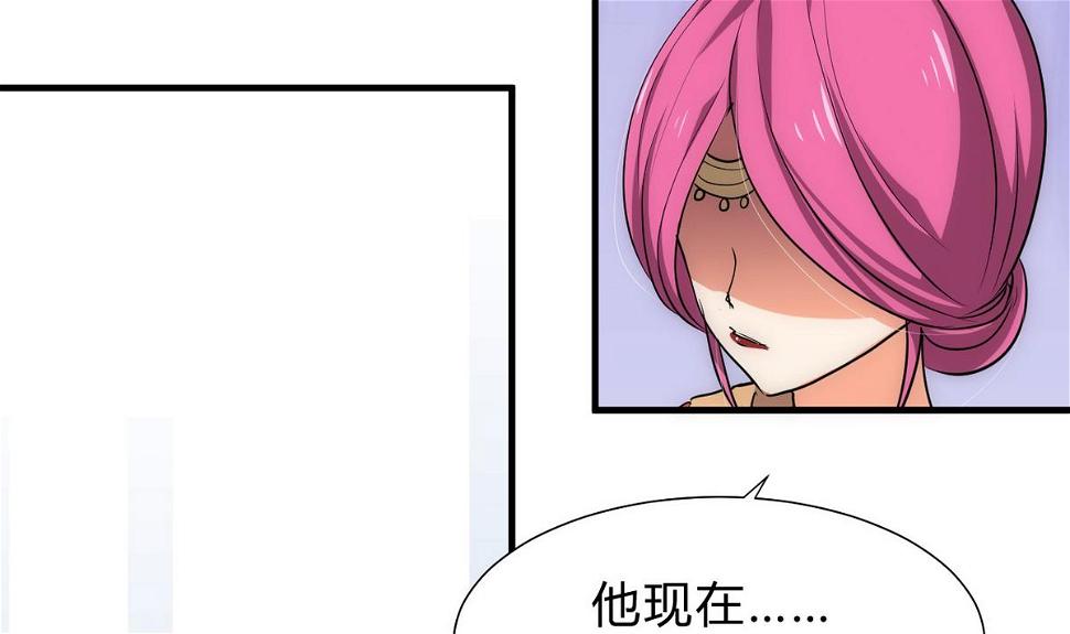 何故为卿狂韩漫全集-第119话 新的任务无删减无遮挡章节图片 