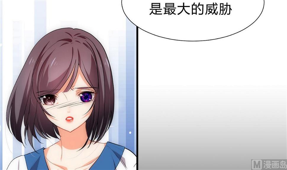 何故为卿狂韩漫全集-第119话 新的任务无删减无遮挡章节图片 