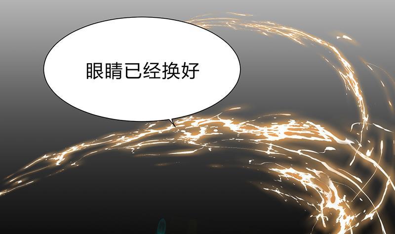 何故为卿狂韩漫全集-第120话 合欢宗无删减无遮挡章节图片 