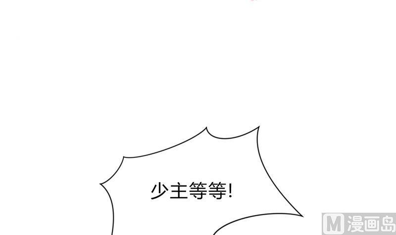何故为卿狂韩漫全集-第120话 合欢宗无删减无遮挡章节图片 