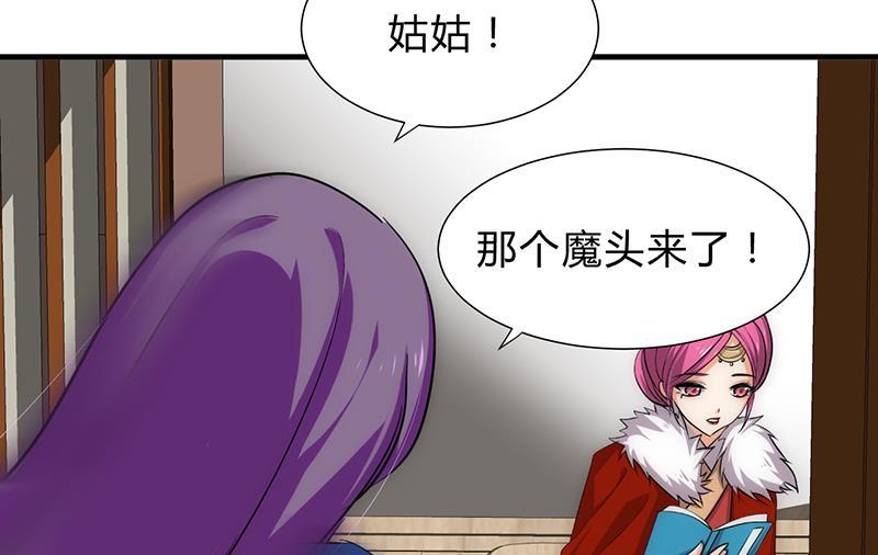 何故为卿狂韩漫全集-第120话 合欢宗无删减无遮挡章节图片 