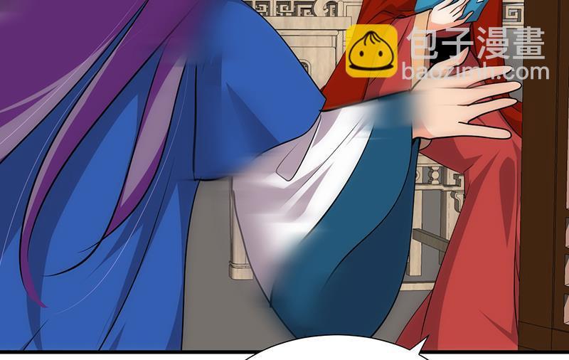 何故为卿狂韩漫全集-第120话 合欢宗无删减无遮挡章节图片 
