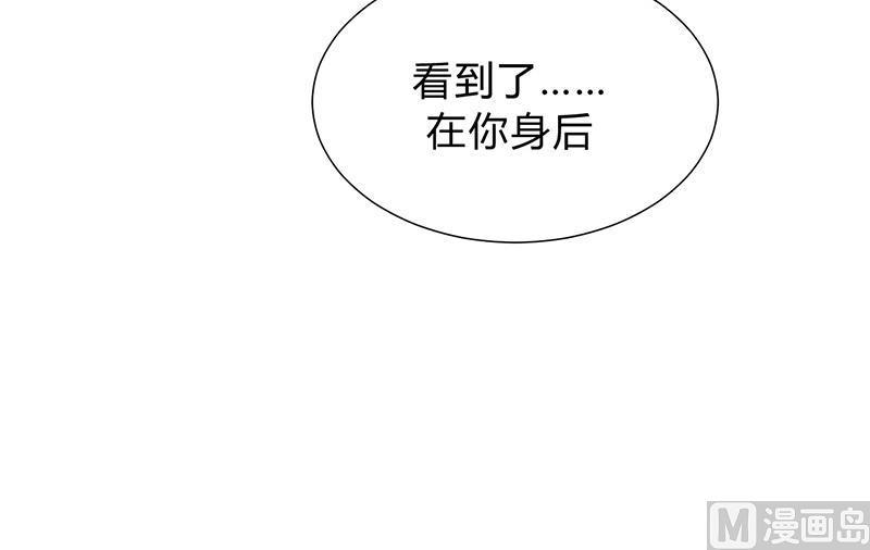 何故为卿狂韩漫全集-第120话 合欢宗无删减无遮挡章节图片 