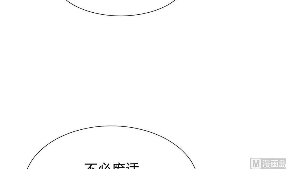 何故为卿狂韩漫全集-第120话 合欢宗无删减无遮挡章节图片 