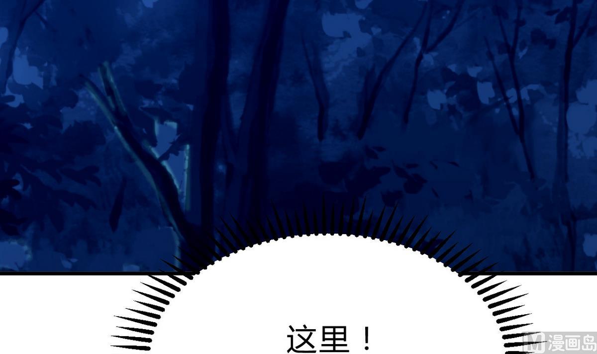 何故为卿狂韩漫全集-第120话 合欢宗无删减无遮挡章节图片 