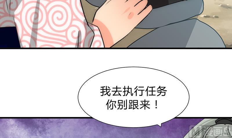 何故为卿狂韩漫全集-第120话 合欢宗无删减无遮挡章节图片 