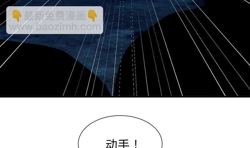 何故为卿狂韩漫全集-第121话 刀尖无删减无遮挡章节图片 