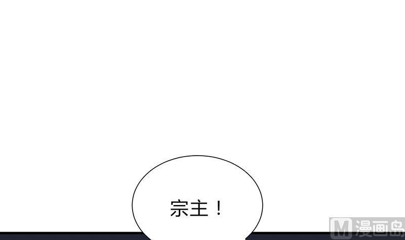 何故为卿狂韩漫全集-第121话 刀尖无删减无遮挡章节图片 