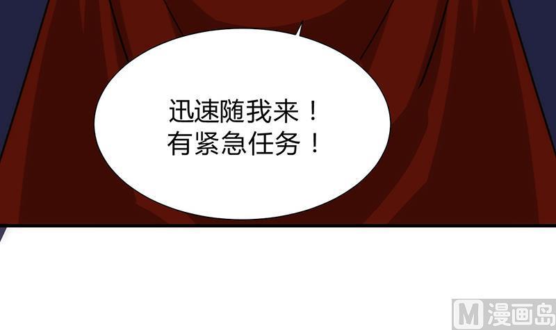 何故为卿狂韩漫全集-第121话 刀尖无删减无遮挡章节图片 