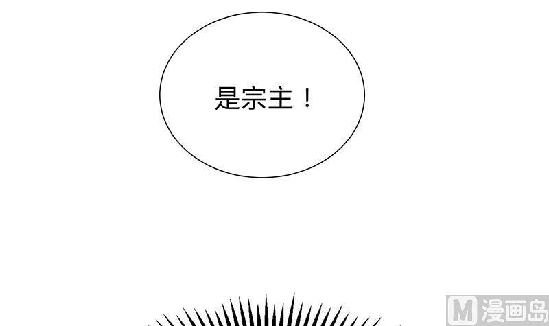 何故为卿狂韩漫全集-第121话 刀尖无删减无遮挡章节图片 