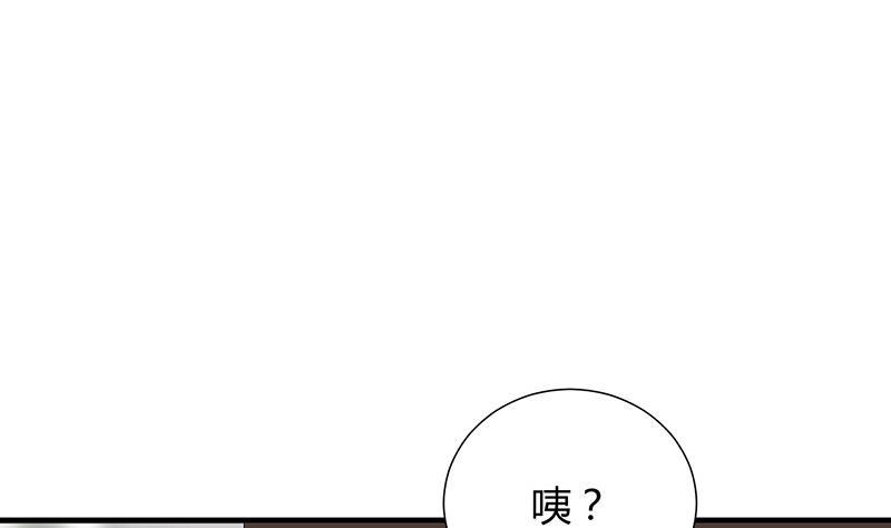 何故为卿狂韩漫全集-第121话 刀尖无删减无遮挡章节图片 