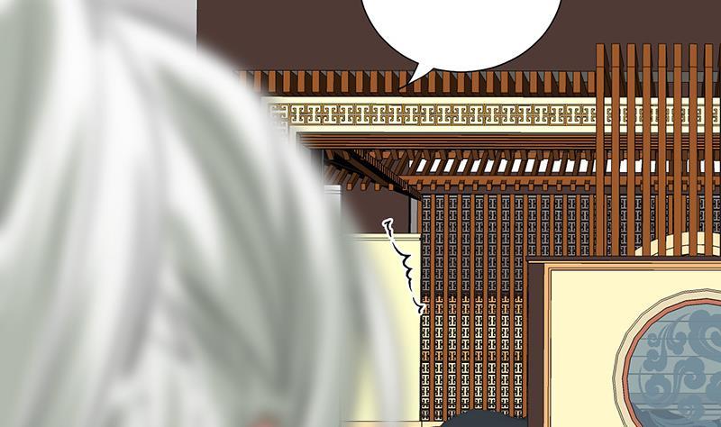 何故为卿狂韩漫全集-第121话 刀尖无删减无遮挡章节图片 