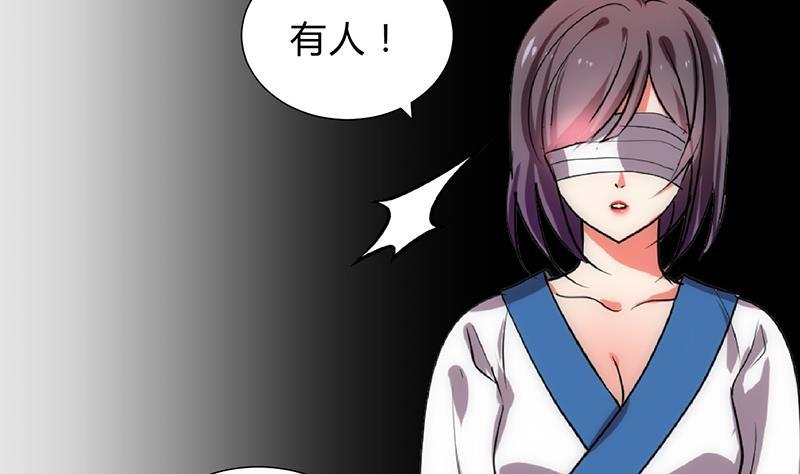 何故为卿狂韩漫全集-第121话 刀尖无删减无遮挡章节图片 