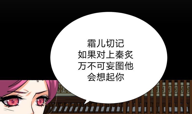 何故为卿狂韩漫全集-第122话 感觉无删减无遮挡章节图片 