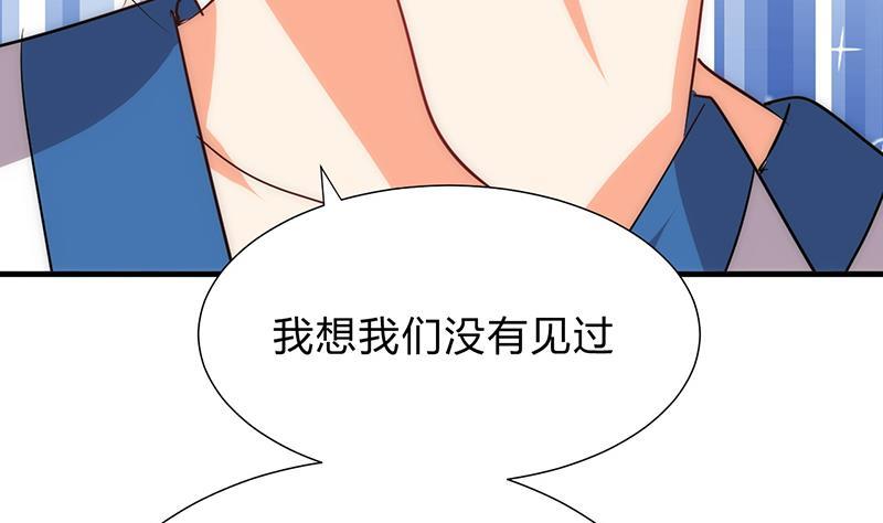 何故为卿狂韩漫全集-第122话 感觉无删减无遮挡章节图片 