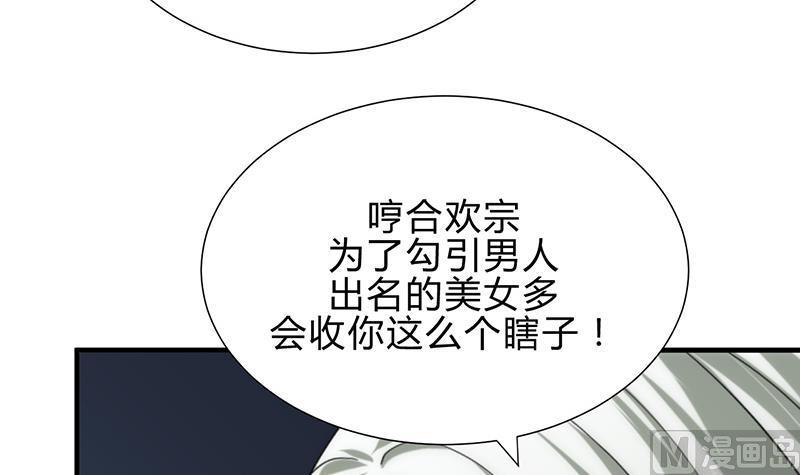 何故为卿狂韩漫全集-第122话 感觉无删减无遮挡章节图片 