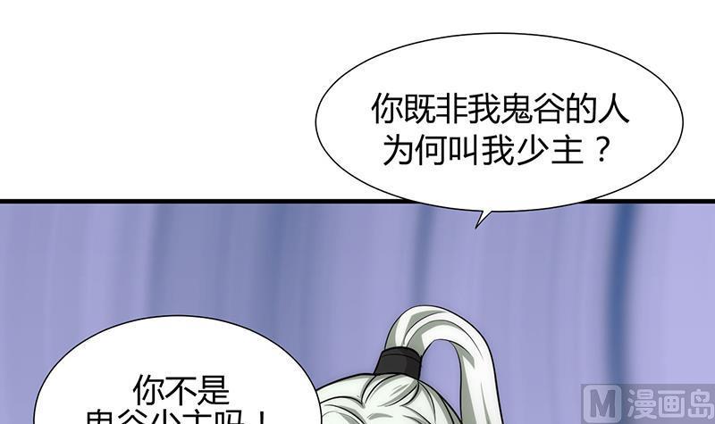 何故为卿狂韩漫全集-第122话 感觉无删减无遮挡章节图片 