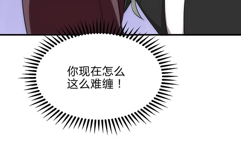 何故为卿狂韩漫全集-第122话 感觉无删减无遮挡章节图片 