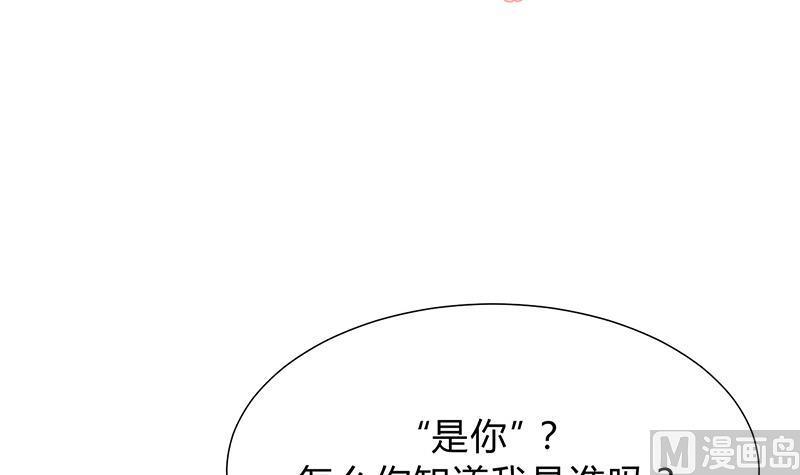 何故为卿狂韩漫全集-第122话 感觉无删减无遮挡章节图片 