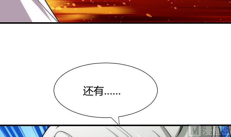 何故为卿狂韩漫全集-第122话 感觉无删减无遮挡章节图片 