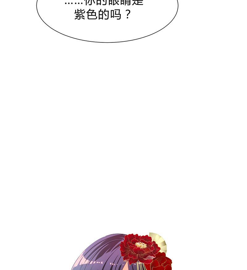 何故为卿狂韩漫全集-第122话 感觉无删减无遮挡章节图片 