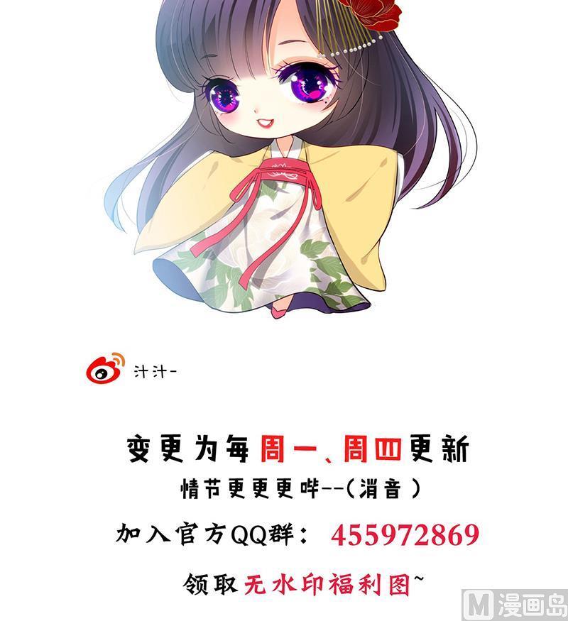 何故为卿狂韩漫全集-第122话 感觉无删减无遮挡章节图片 