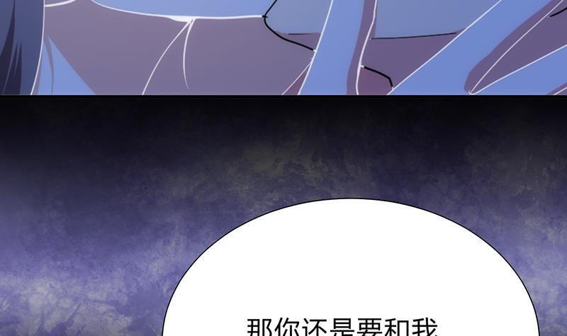 何故为卿狂韩漫全集-第124话 蜜糖砒霜无删减无遮挡章节图片 