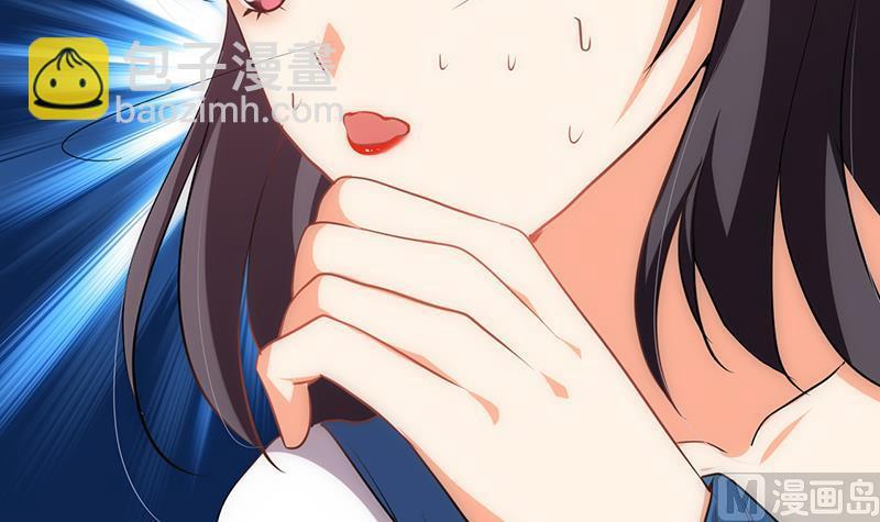 何故为卿狂韩漫全集-第125话 各自的谋划无删减无遮挡章节图片 