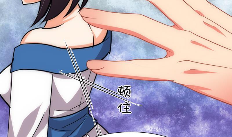 何故为卿狂韩漫全集-第125话 各自的谋划无删减无遮挡章节图片 