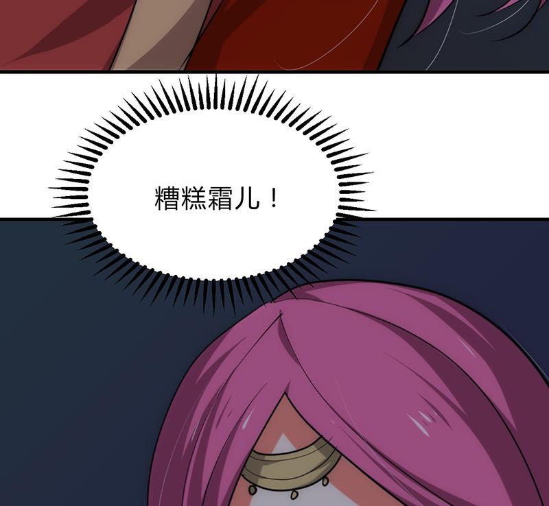 何故为卿狂韩漫全集-第125话 各自的谋划无删减无遮挡章节图片 