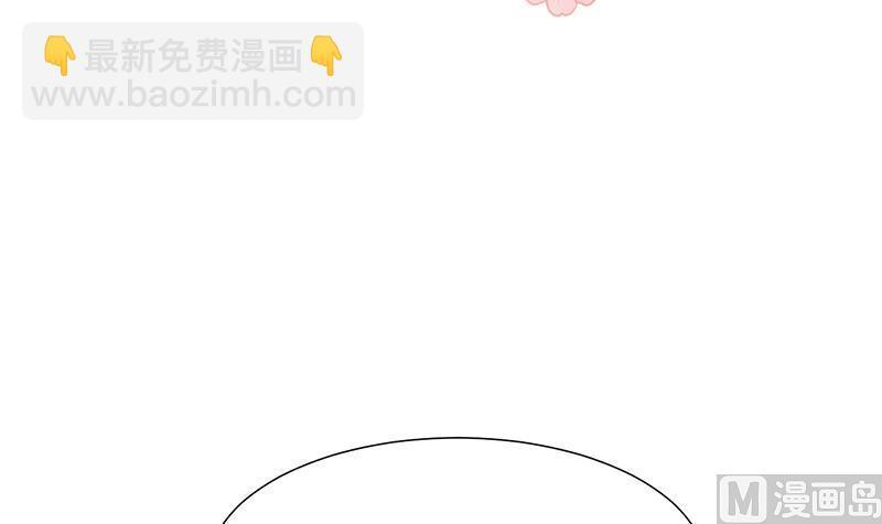 何故为卿狂韩漫全集-第125话 各自的谋划无删减无遮挡章节图片 