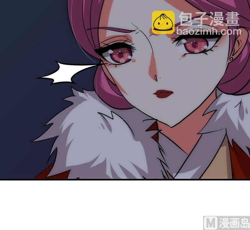 何故为卿狂韩漫全集-第125话 各自的谋划无删减无遮挡章节图片 