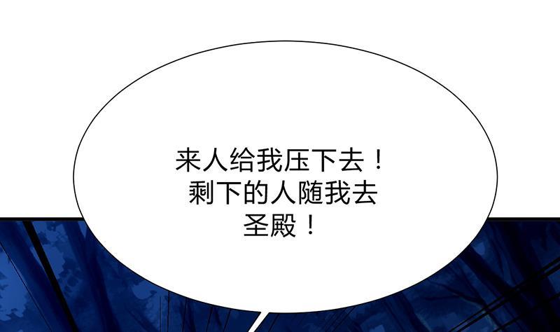 何故为卿狂韩漫全集-第125话 各自的谋划无删减无遮挡章节图片 