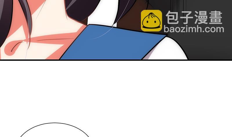 何故为卿狂韩漫全集-第125话 各自的谋划无删减无遮挡章节图片 