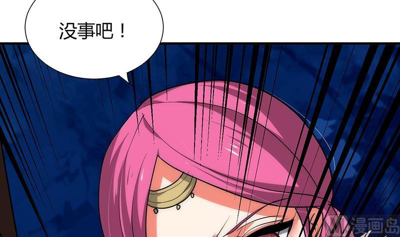 何故为卿狂韩漫全集-第125话 各自的谋划无删减无遮挡章节图片 