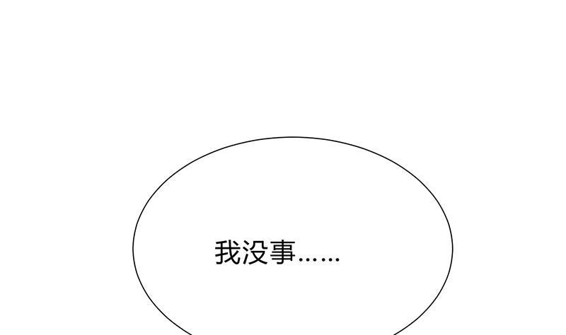 何故为卿狂韩漫全集-第125话 各自的谋划无删减无遮挡章节图片 