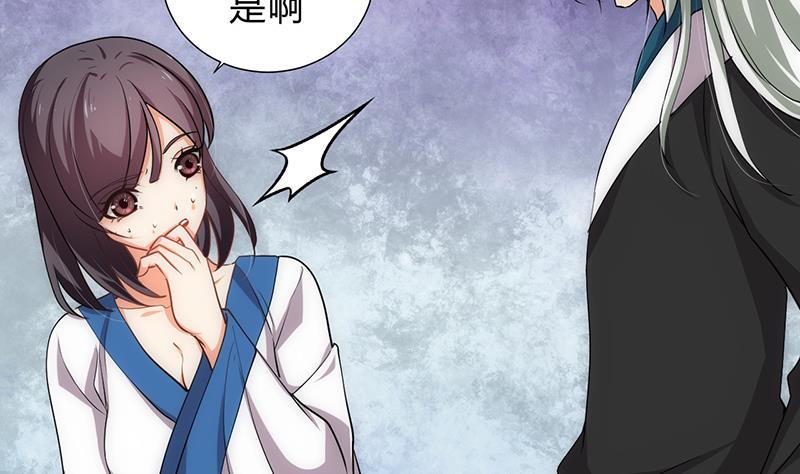 何故为卿狂韩漫全集-第125话 各自的谋划无删减无遮挡章节图片 