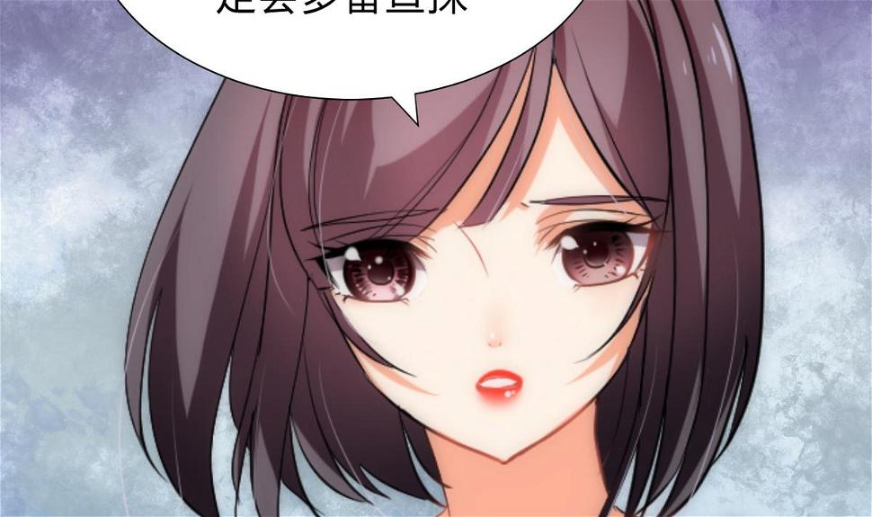 何故为卿狂韩漫全集-第126话 故意的曲折无删减无遮挡章节图片 