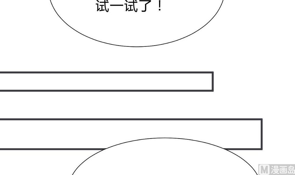 何故为卿狂韩漫全集-第126话 故意的曲折无删减无遮挡章节图片 