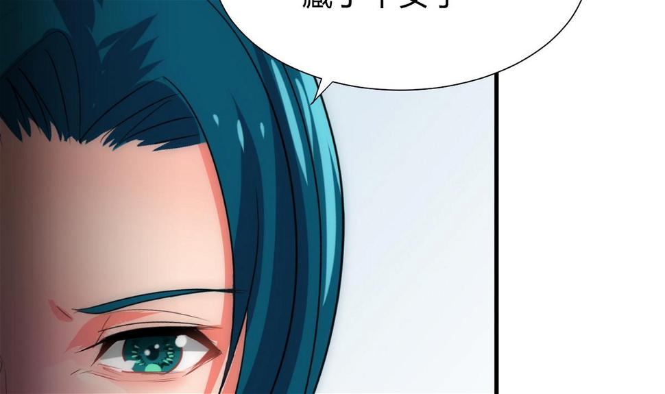 何故为卿狂韩漫全集-第126话 故意的曲折无删减无遮挡章节图片 