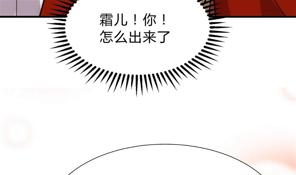 何故为卿狂韩漫全集-第128话 伪装无删减无遮挡章节图片 