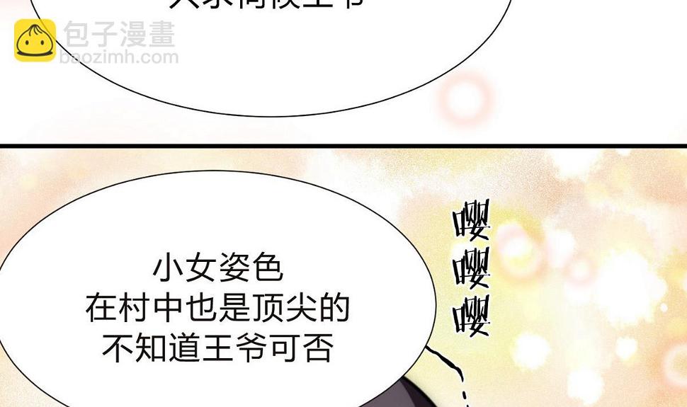 何故为卿狂韩漫全集-第128话 伪装无删减无遮挡章节图片 