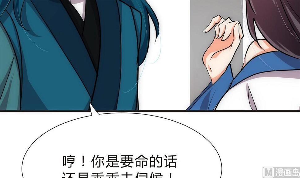 何故为卿狂韩漫全集-第128话 伪装无删减无遮挡章节图片 