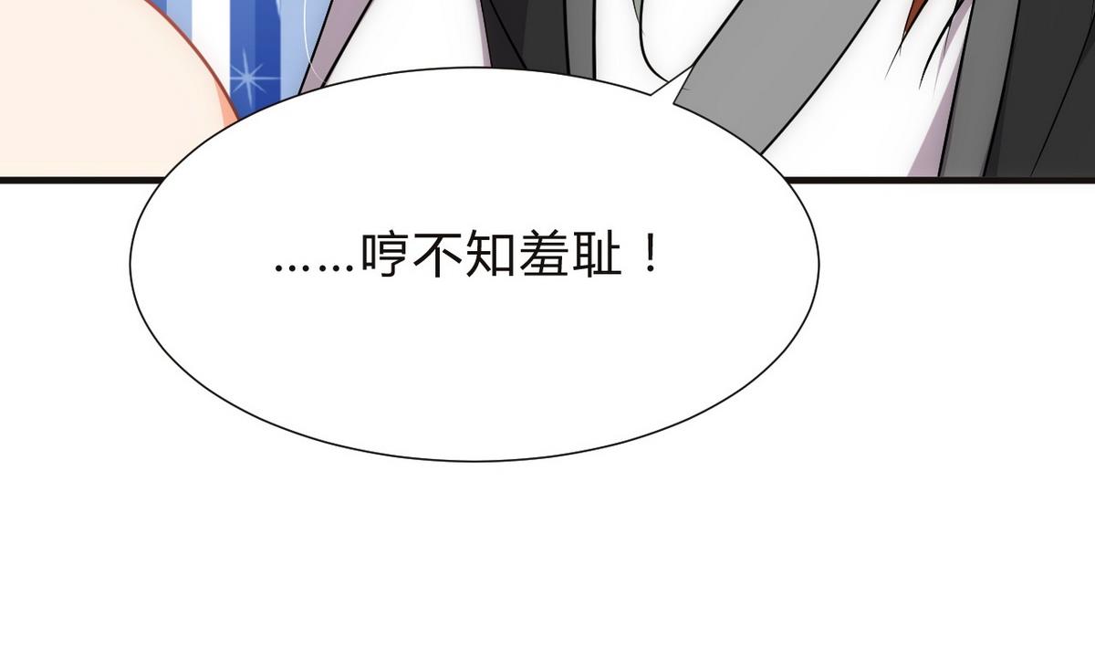 何故为卿狂韩漫全集-第128话 伪装无删减无遮挡章节图片 
