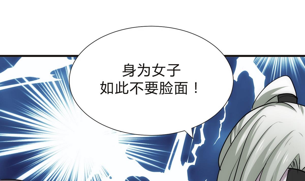 何故为卿狂韩漫全集-第128话 伪装无删减无遮挡章节图片 